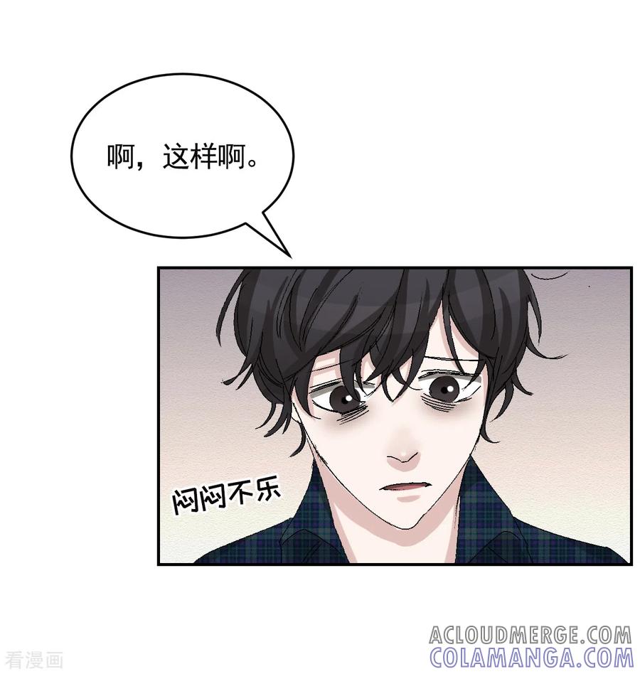 《影子侦探》第24话 变形警车珀利 第22页