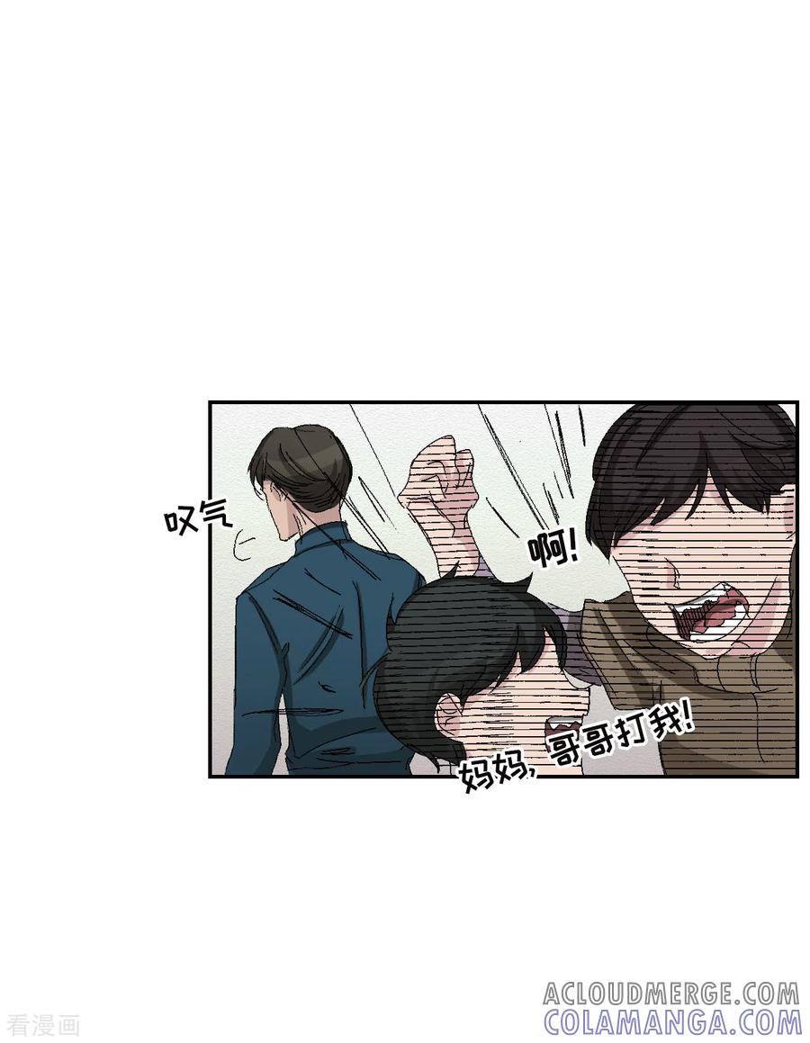 《影子侦探》第24话 变形警车珀利 第13页