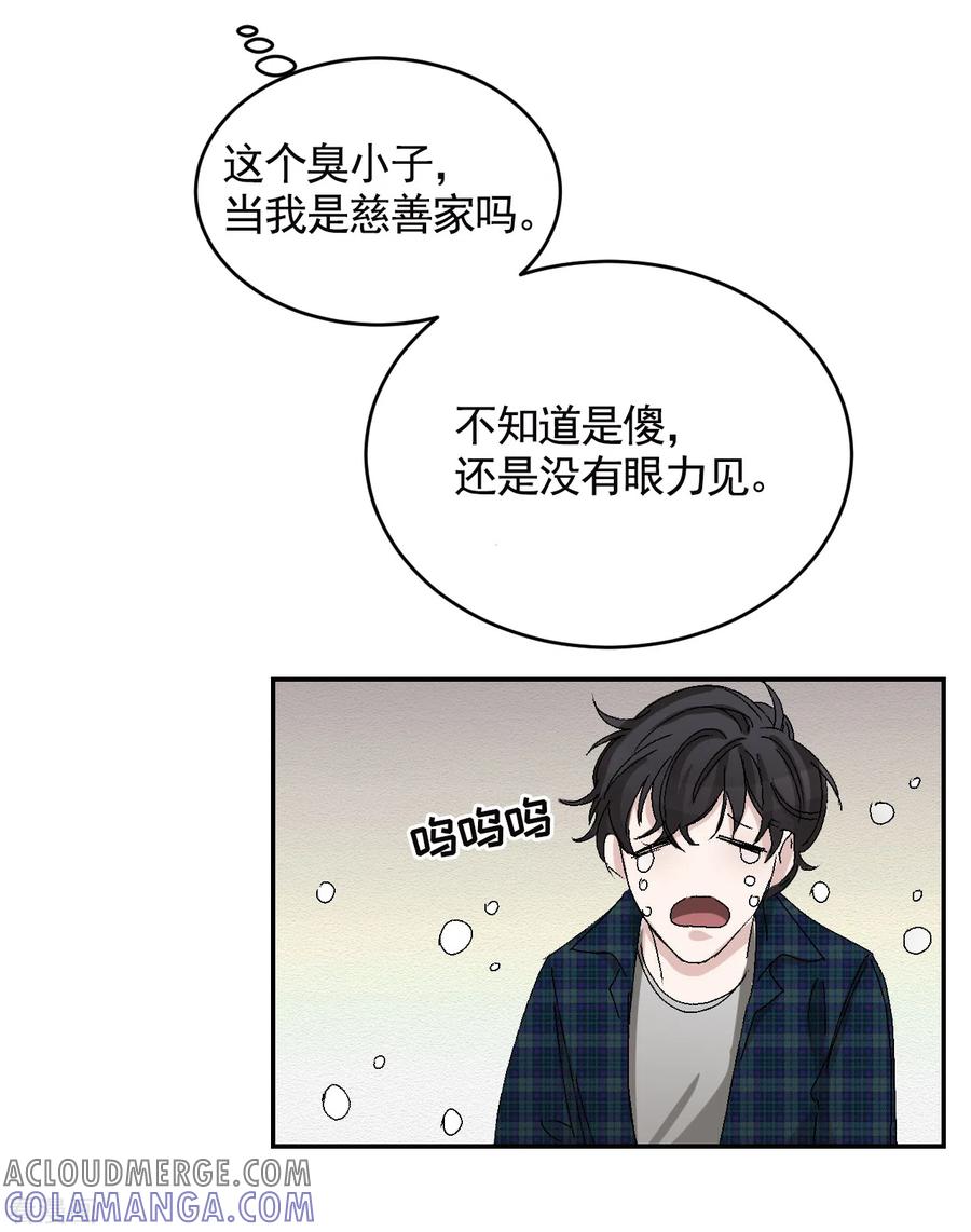 《影子侦探》第24话 变形警车珀利 第49页