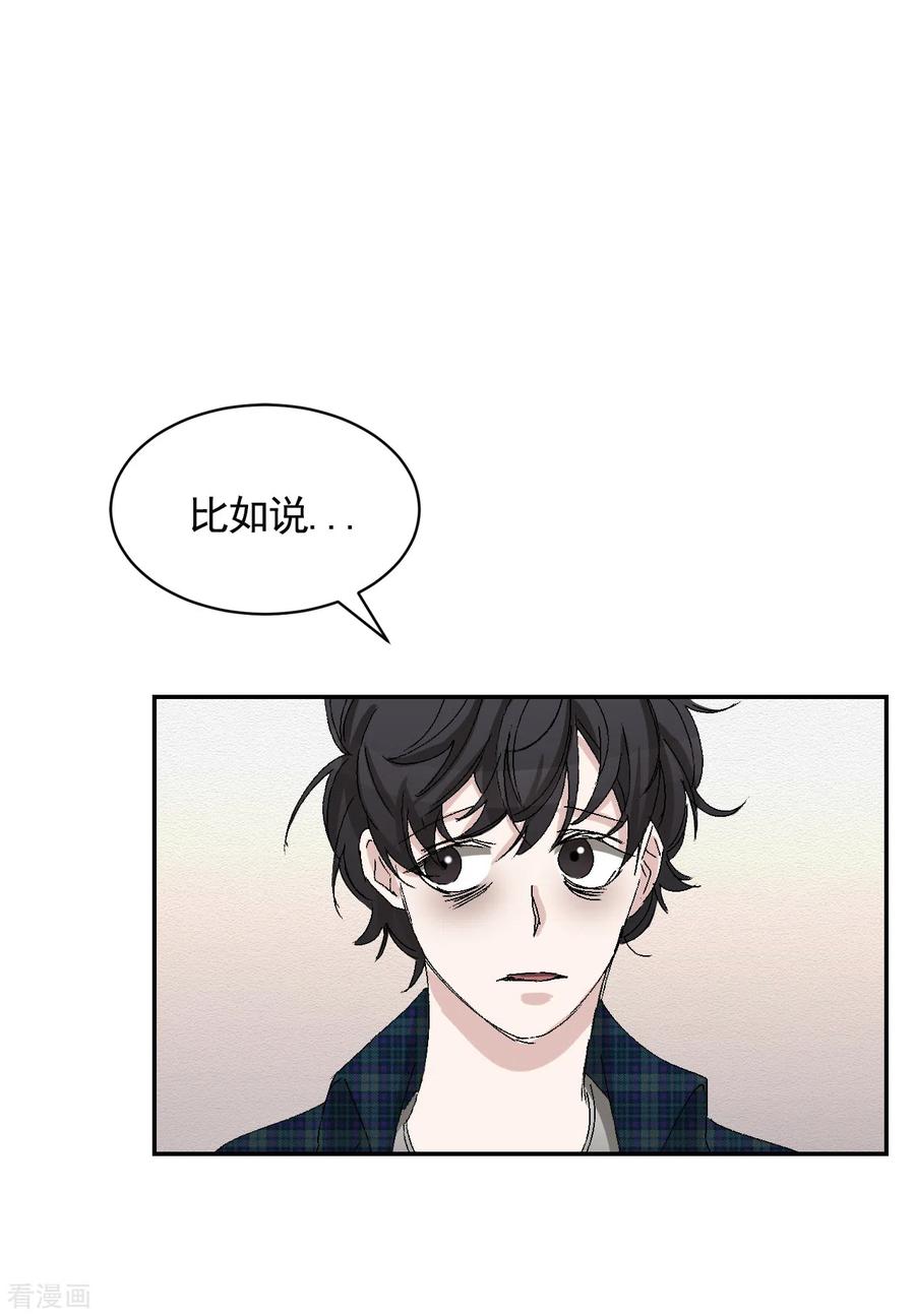 《影子侦探》第24话 变形警车珀利 第42页
