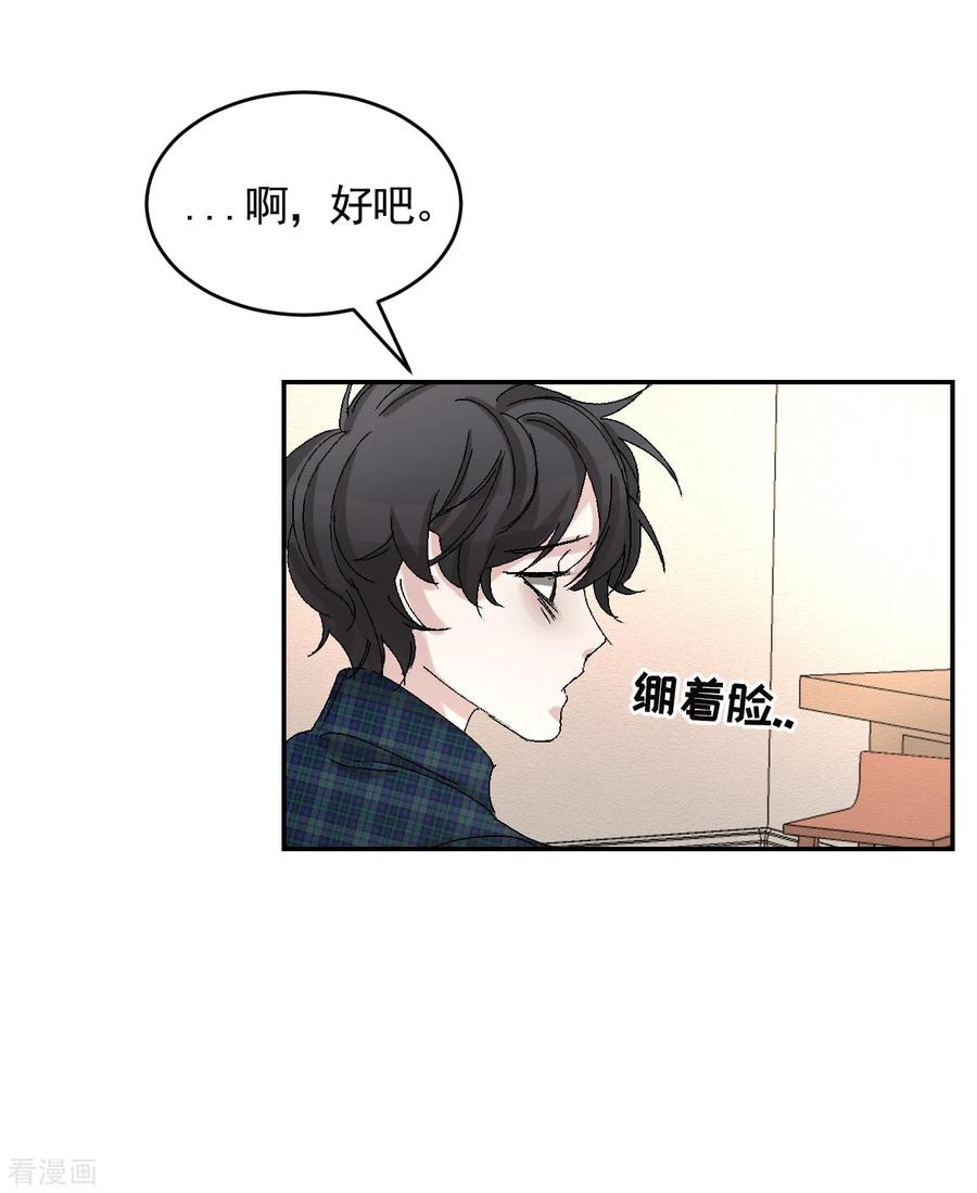 《影子侦探》第24话 变形警车珀利 第26页
