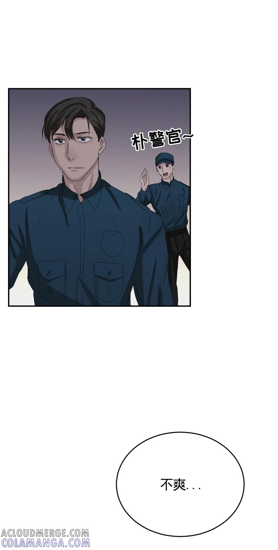 《影子侦探》第25话 失火事件又双叒发生了 第19页