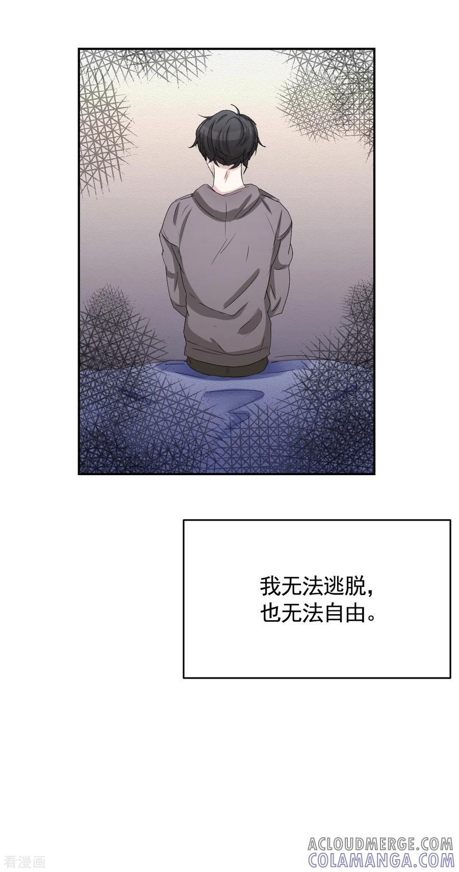 《影子侦探》第25话 失火事件又双叒发生了 第25页