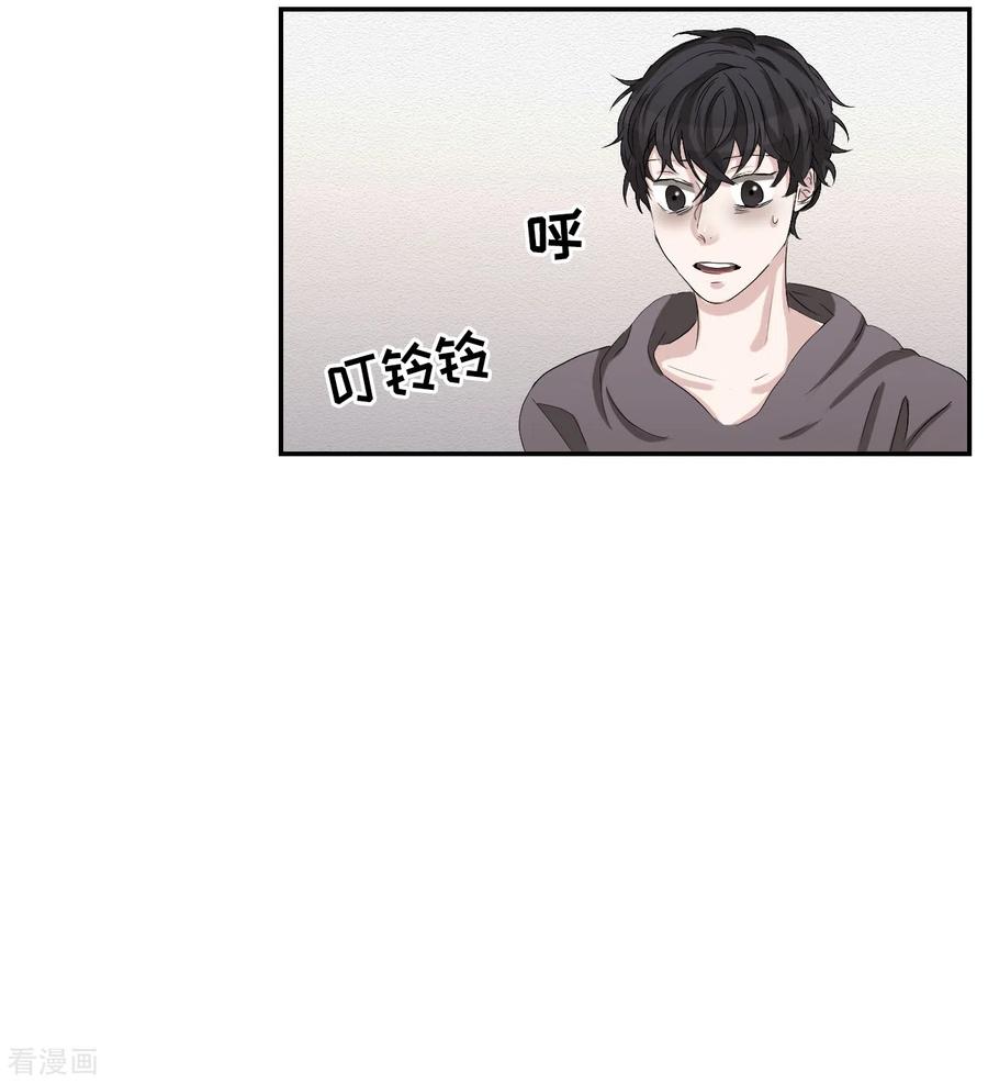 《影子侦探》第25话 失火事件又双叒发生了 第30页
