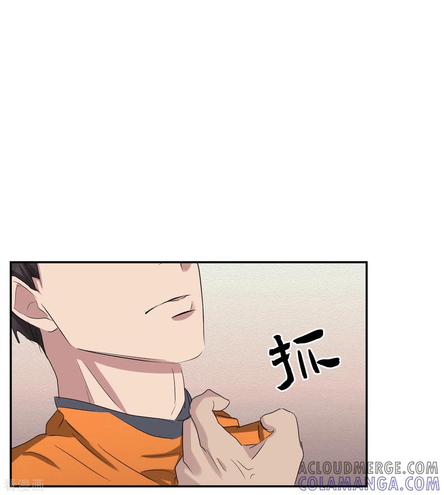 《影子侦探》第26话 当面对质 第31页