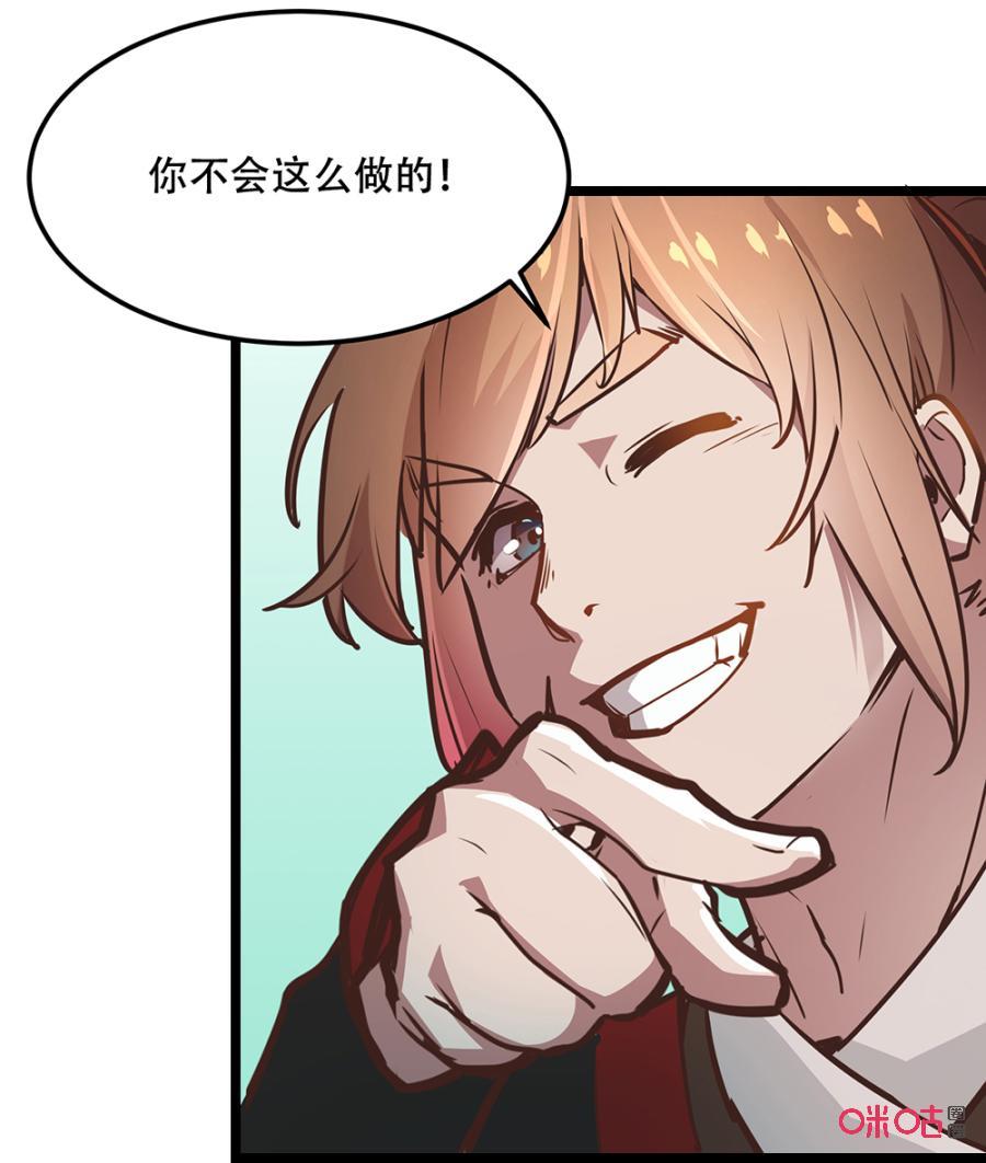 修仙狂神 第28话：修炼引雷法 第12页