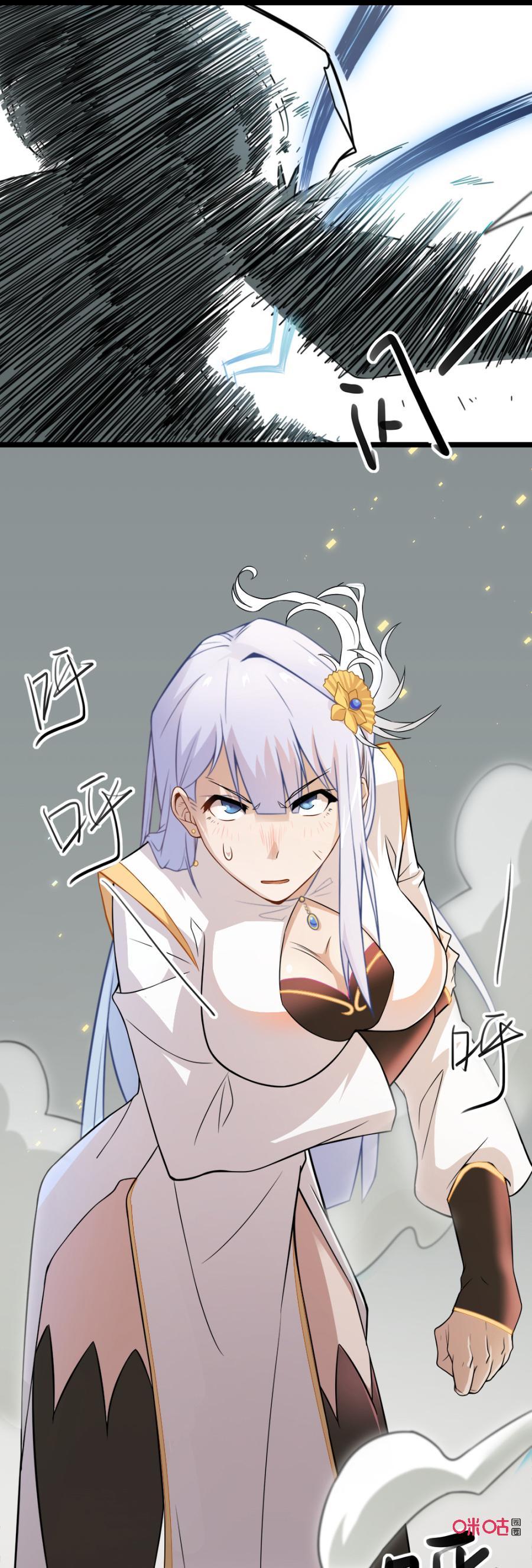 修仙狂神 第28话：修炼引雷法 第38页