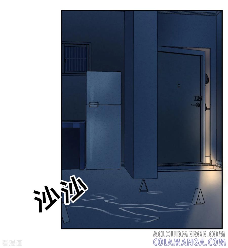 《影子侦探》第3话 果然出事了！ 第37页