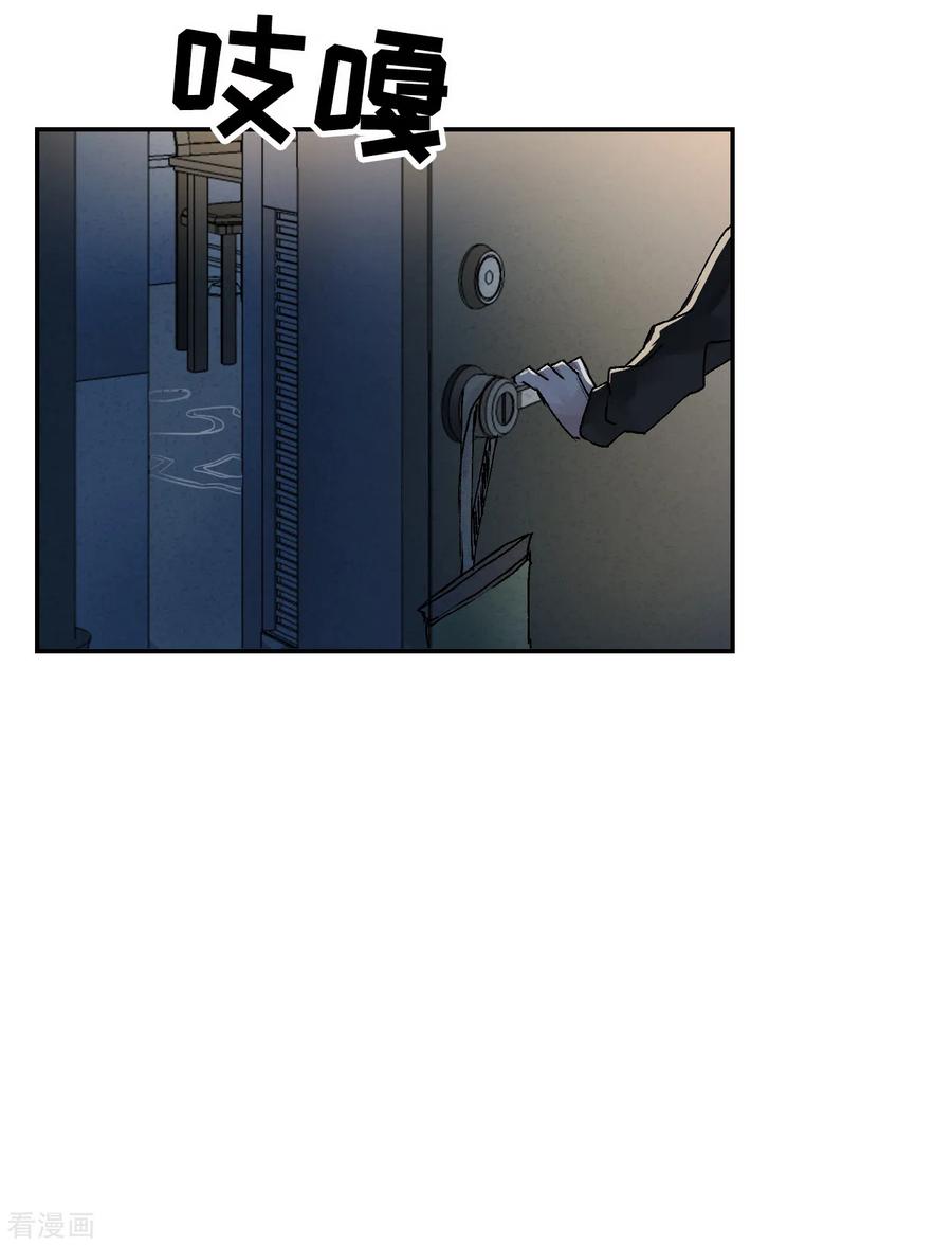 《影子侦探》第3话 果然出事了！ 第36页