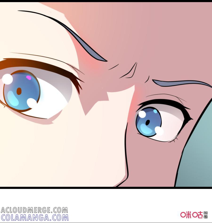 修仙狂神 第29话：朋友,谈谈？ 第7页