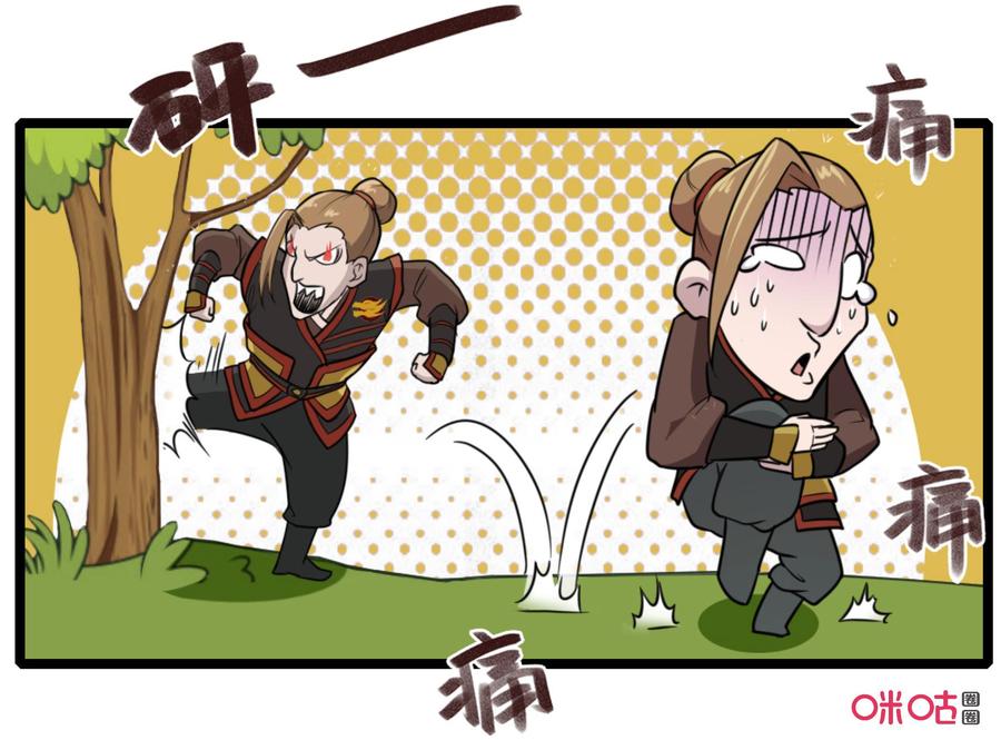 修仙狂神 第30话：致命一击 第36页