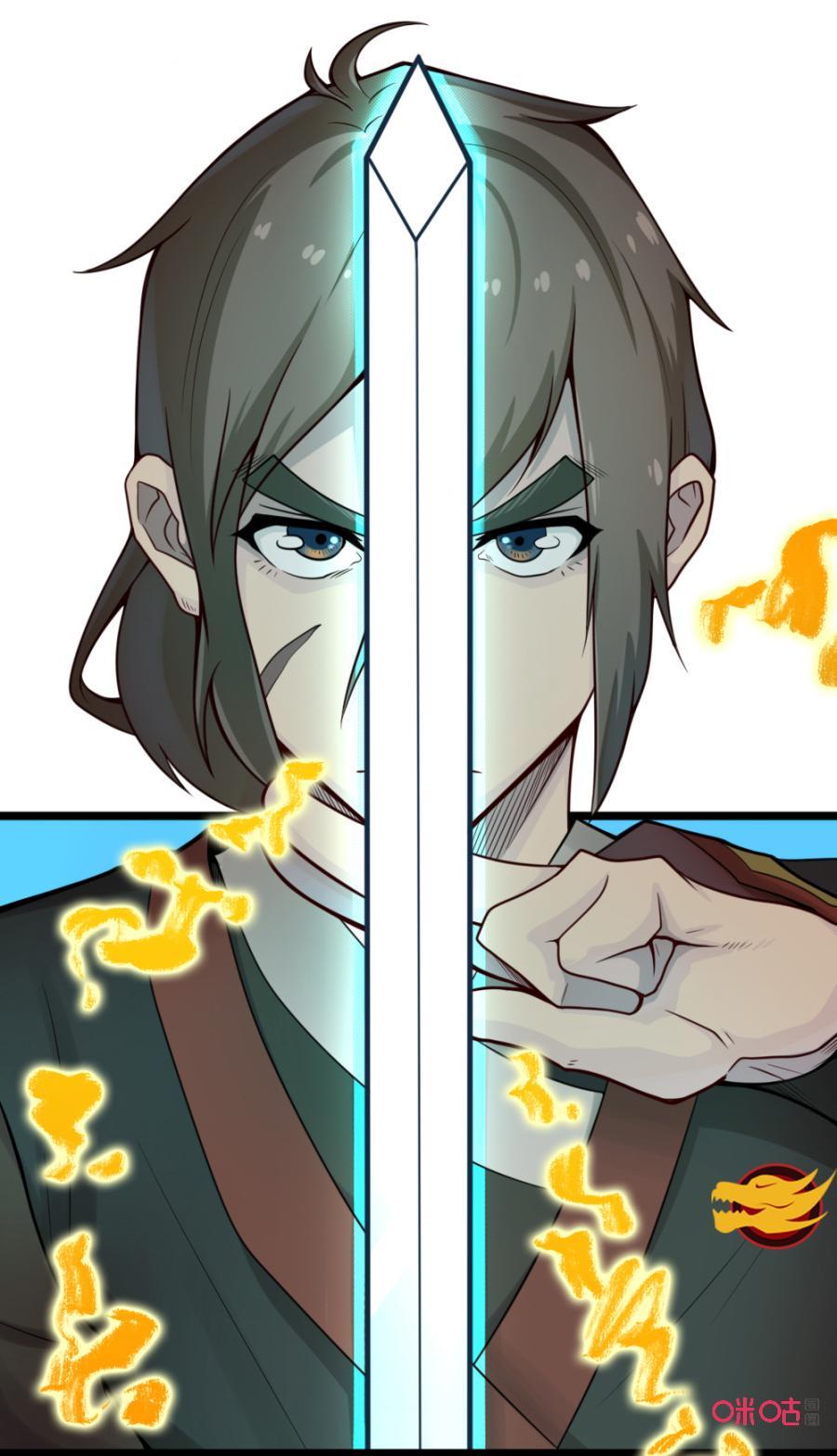 修仙狂神 第30话：致命一击 第14页