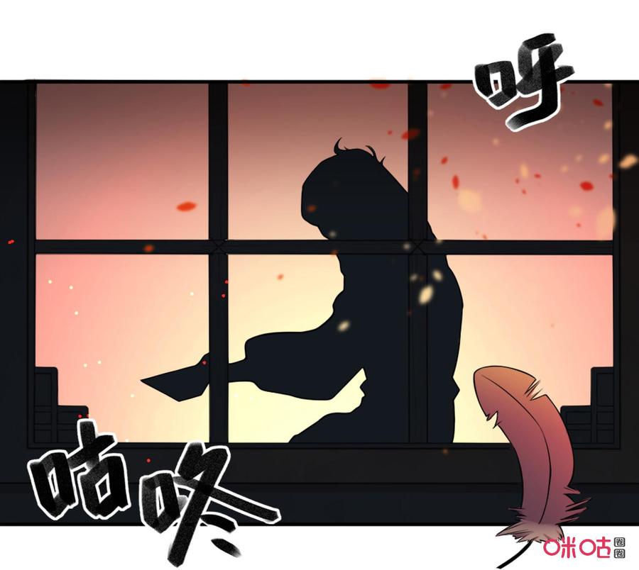 修仙狂神 第31话：自取其辱 第5页