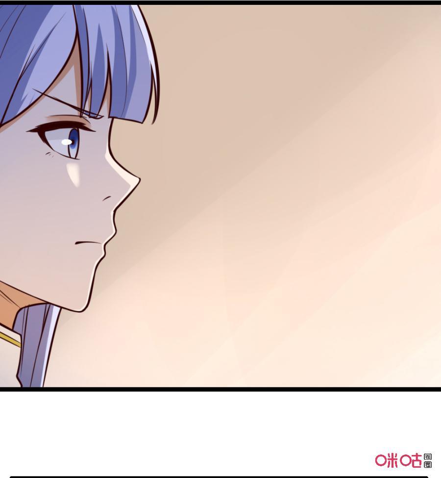 修仙狂神 第31话：自取其辱 第21页