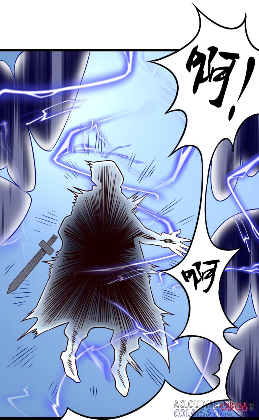 修仙狂神 第33话：替你主人教训你 第9页