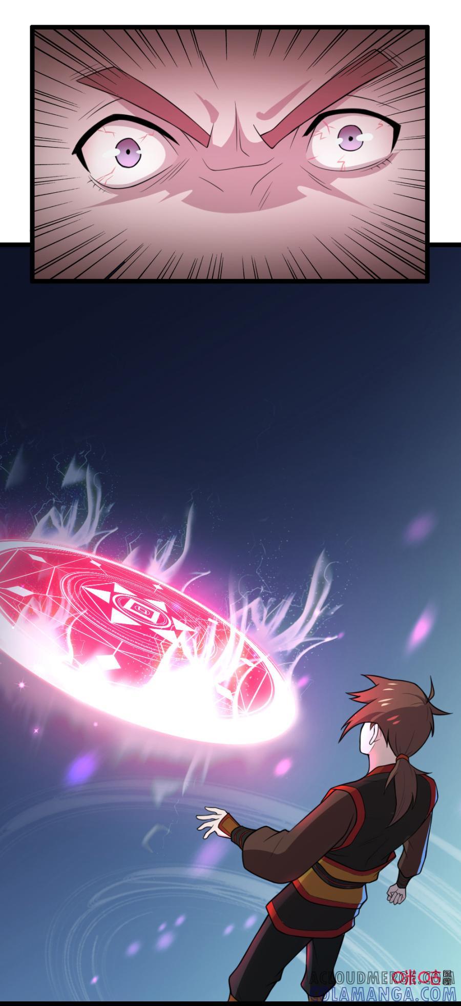 修仙狂神 第34话：晶石快到碗里来! 第11页