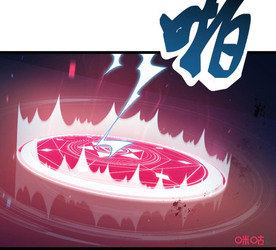 修仙狂神 第34话：晶石快到碗里来! 第10页