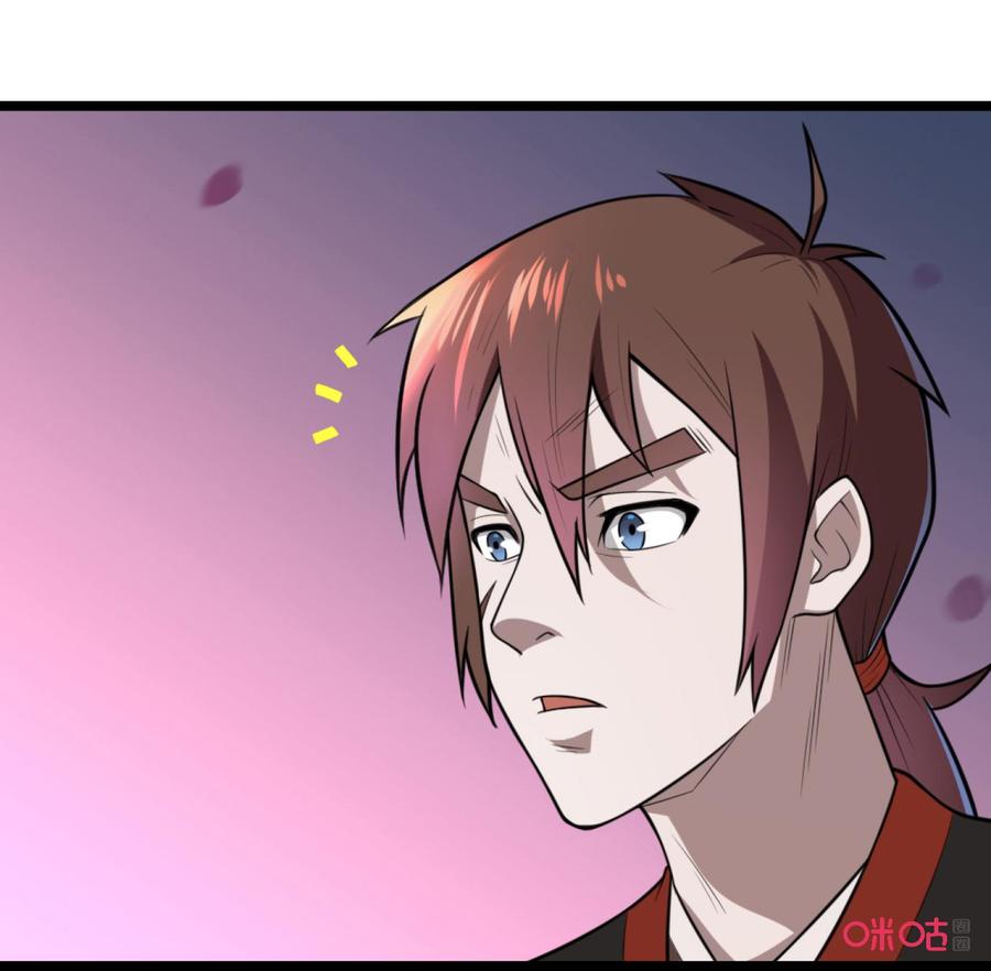 修仙狂神 第34话：晶石快到碗里来! 第16页