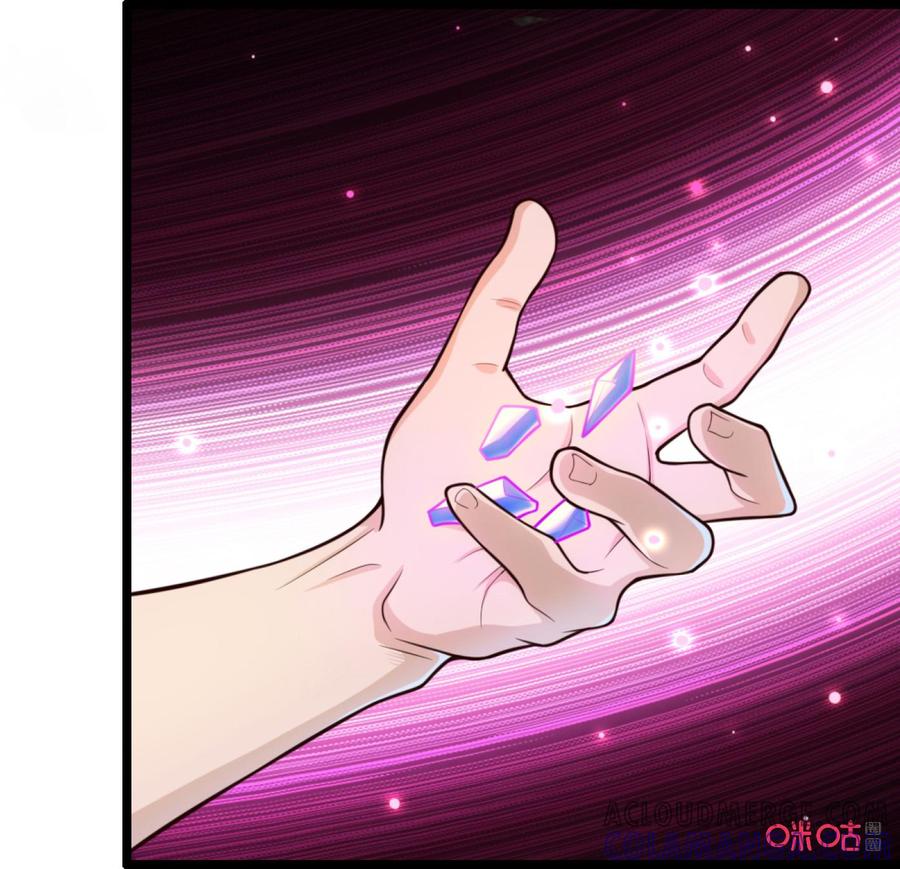 修仙狂神 第34话：晶石快到碗里来! 第39页