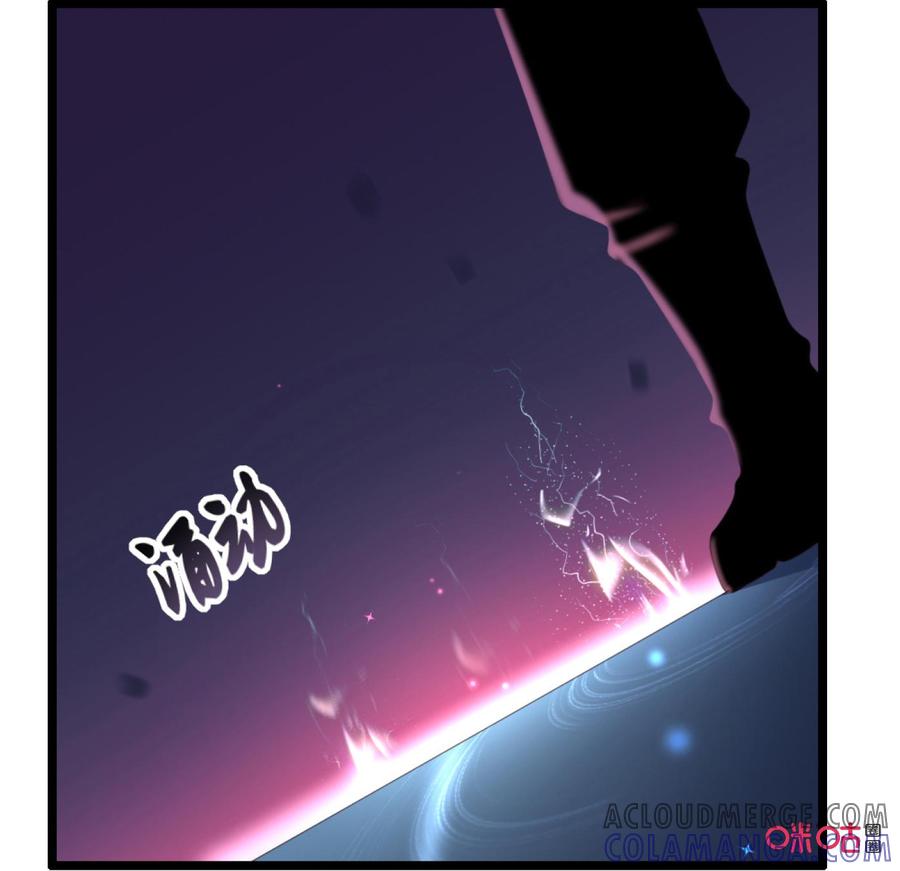 修仙狂神 第34话：晶石快到碗里来! 第15页