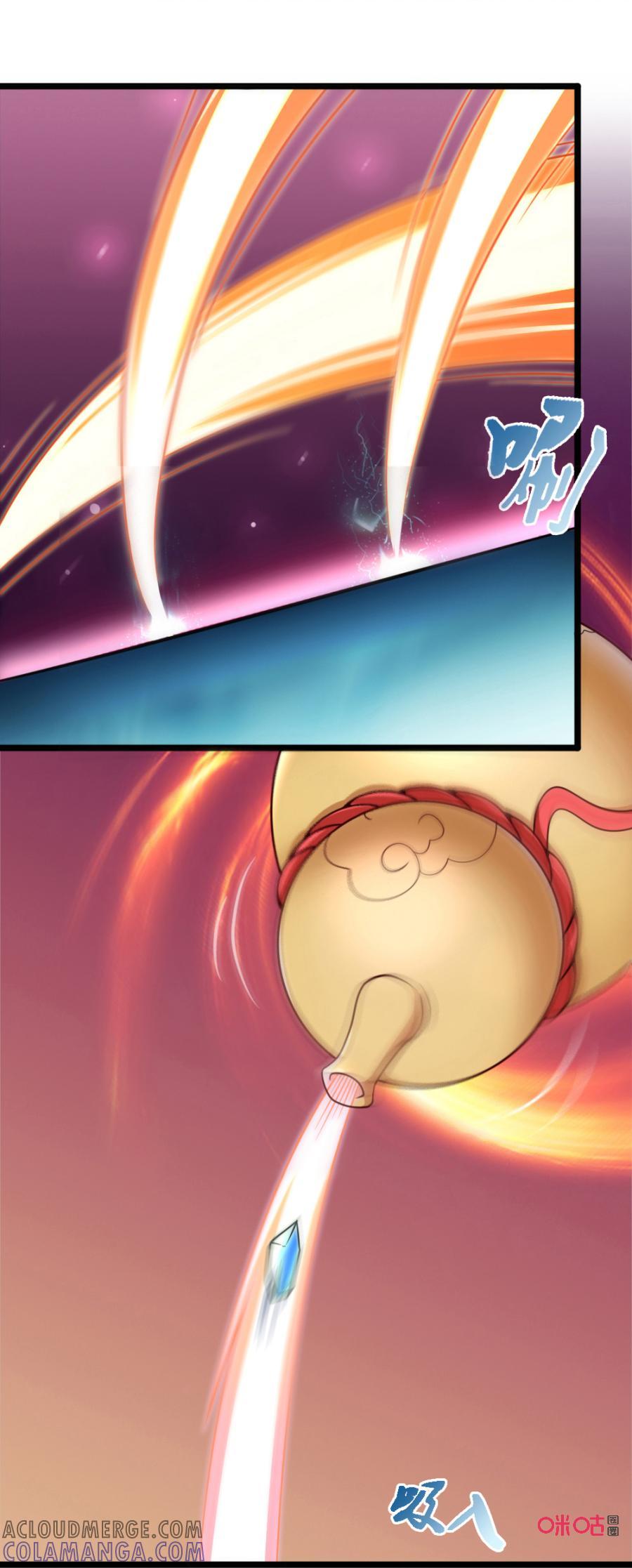 修仙狂神 第34话：晶石快到碗里来! 第21页