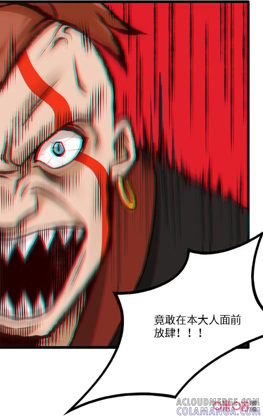 修仙狂神 第35话：有杀气？ 第27页