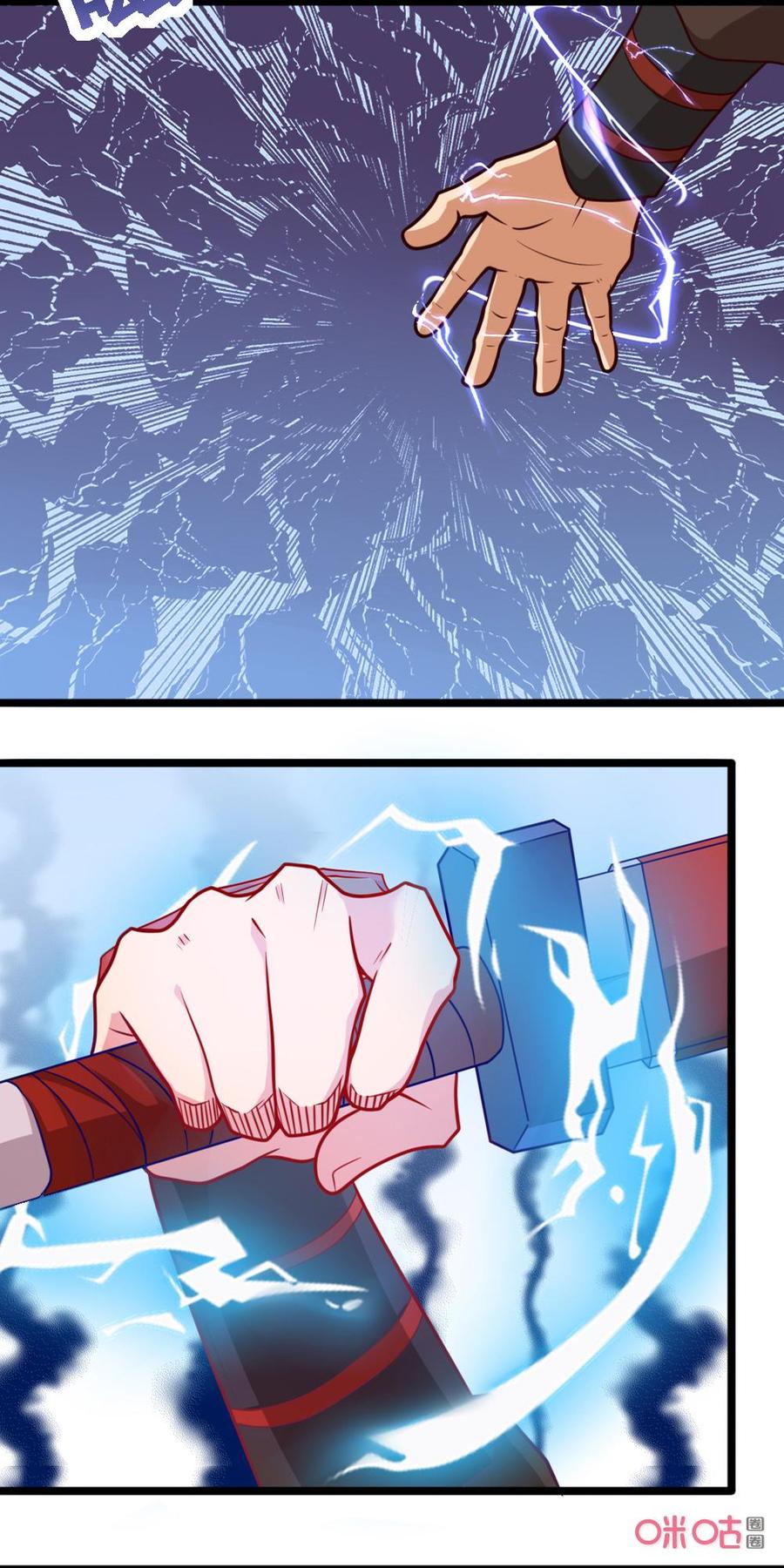 修仙狂神 第35话：有杀气？ 第18页