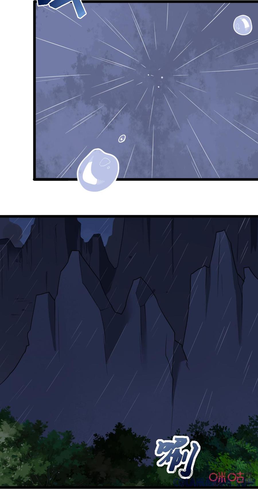 修仙狂神 第35话：有杀气？ 第3页
