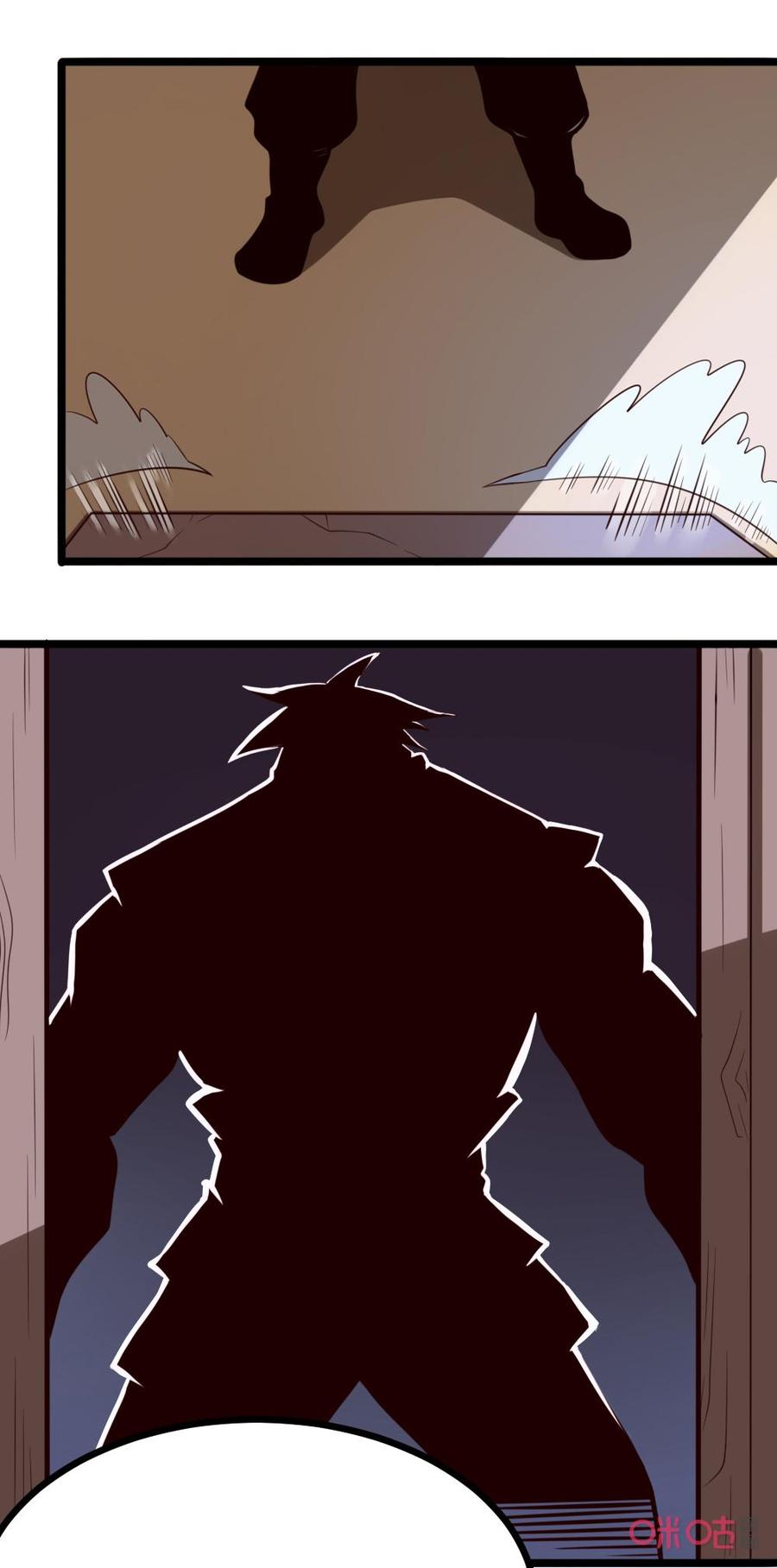 修仙狂神 第35话：有杀气？ 第22页