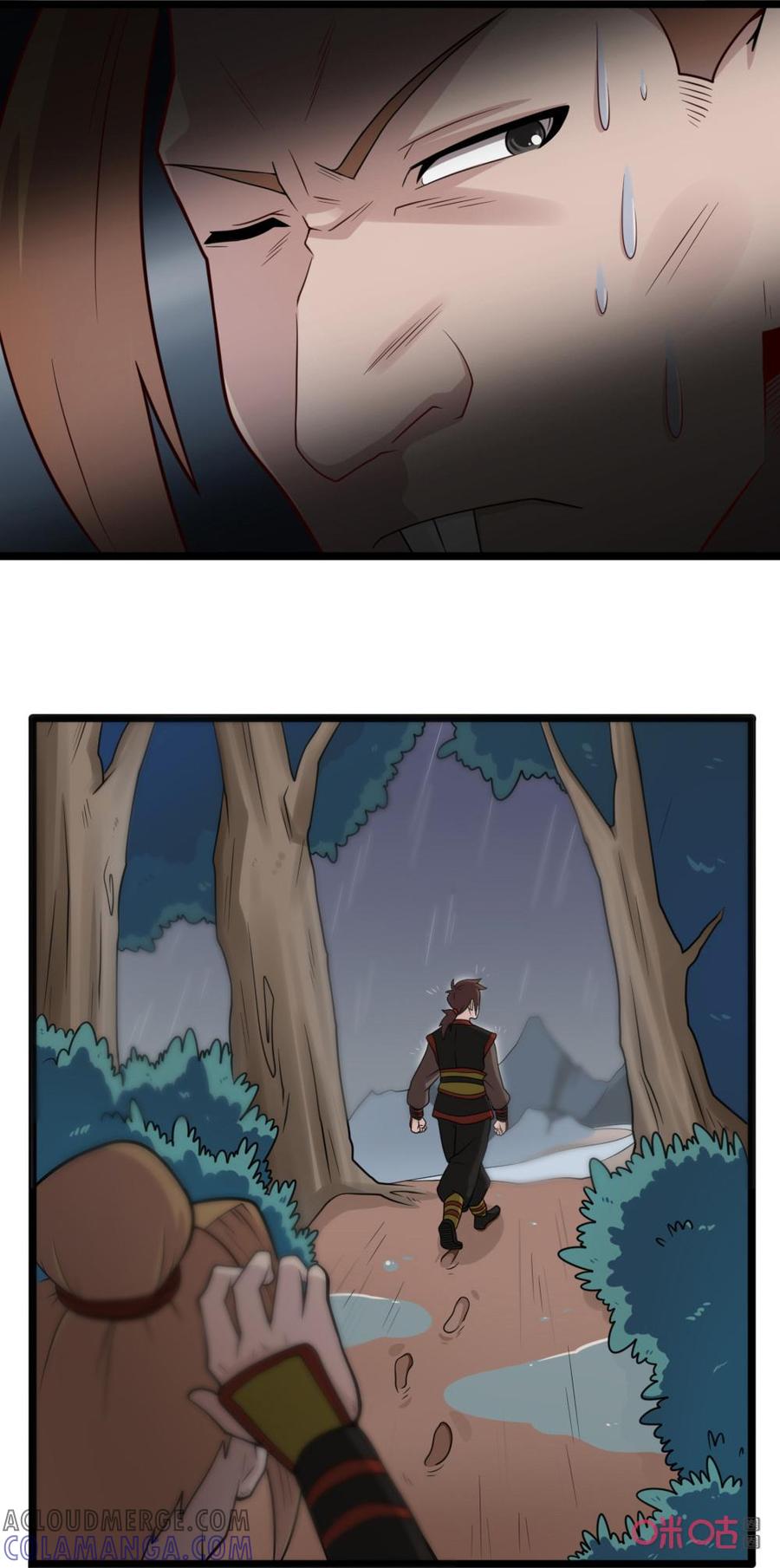 修仙狂神 第35话：有杀气？ 第9页
