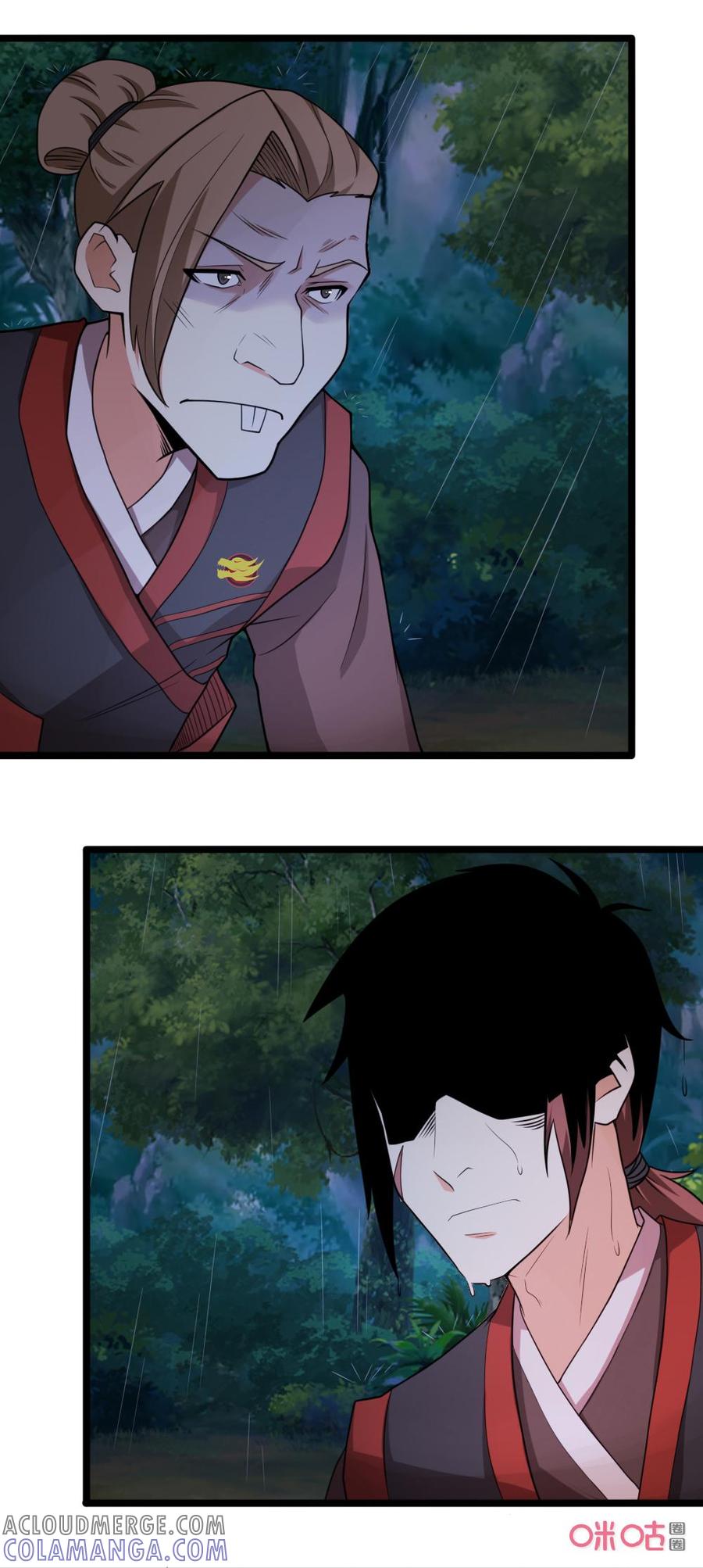 修仙狂神 第35话：有杀气？ 第5页