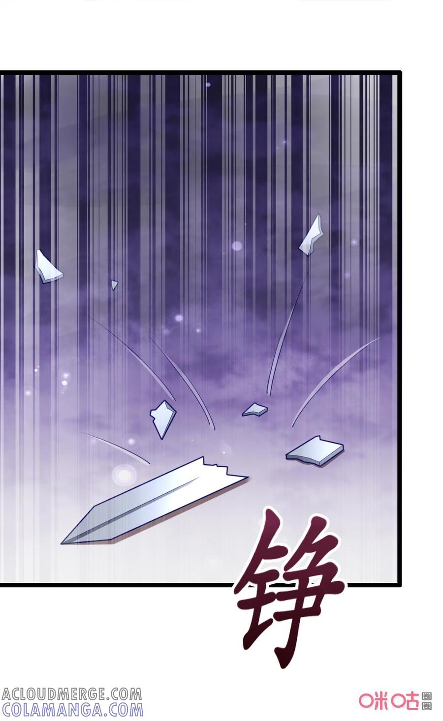 修仙狂神 第36话：奇怪的丫头 第9页