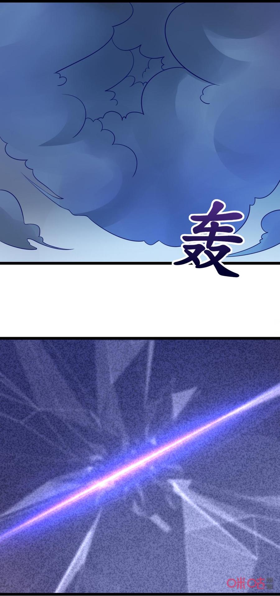 修仙狂神 第36话：奇怪的丫头 第8页