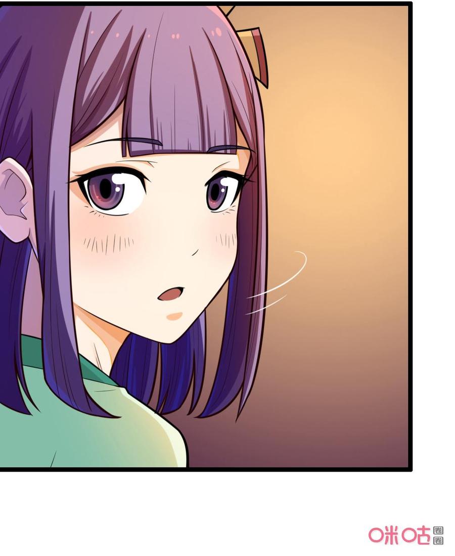 修仙狂神 第37话：我必须变强 第14页