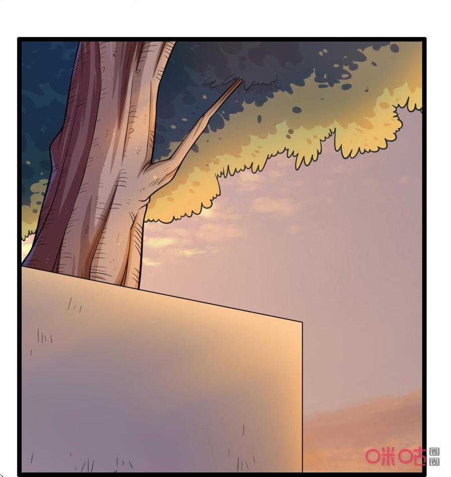 修仙狂神 第37话：我必须变强 第8页