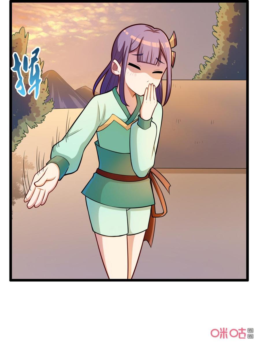 修仙狂神 第37话：我必须变强 第18页