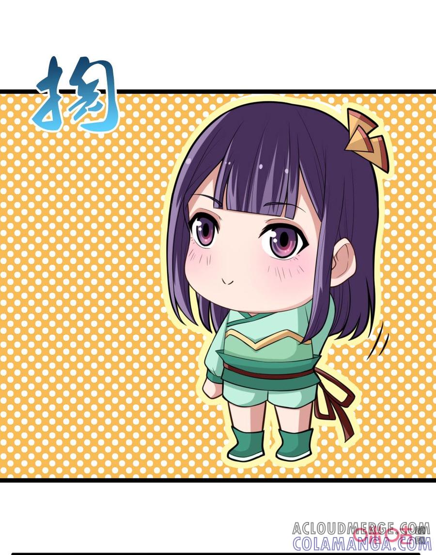 修仙狂神 第37话：我必须变强 第23页