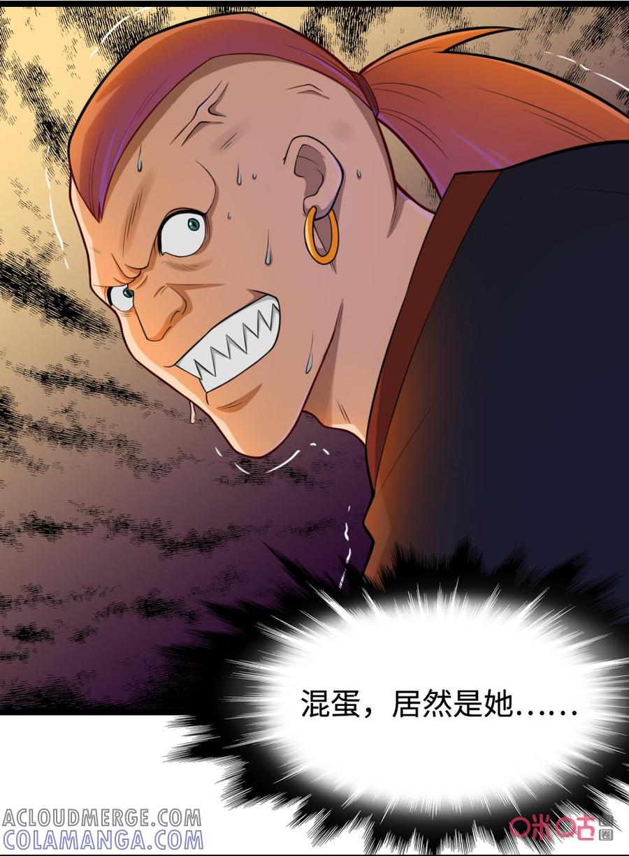 修仙狂神 第37话：我必须变强 第19页