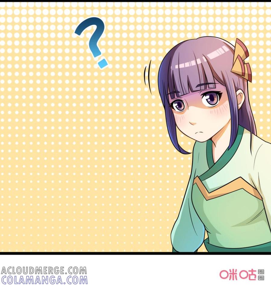 修仙狂神 第37话：我必须变强 第35页