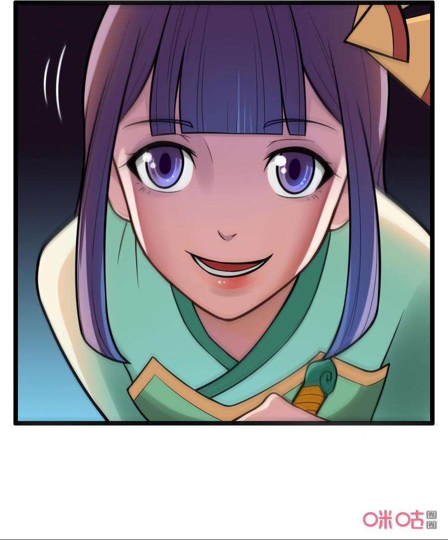 修仙狂神 第37话：我必须变强 第26页