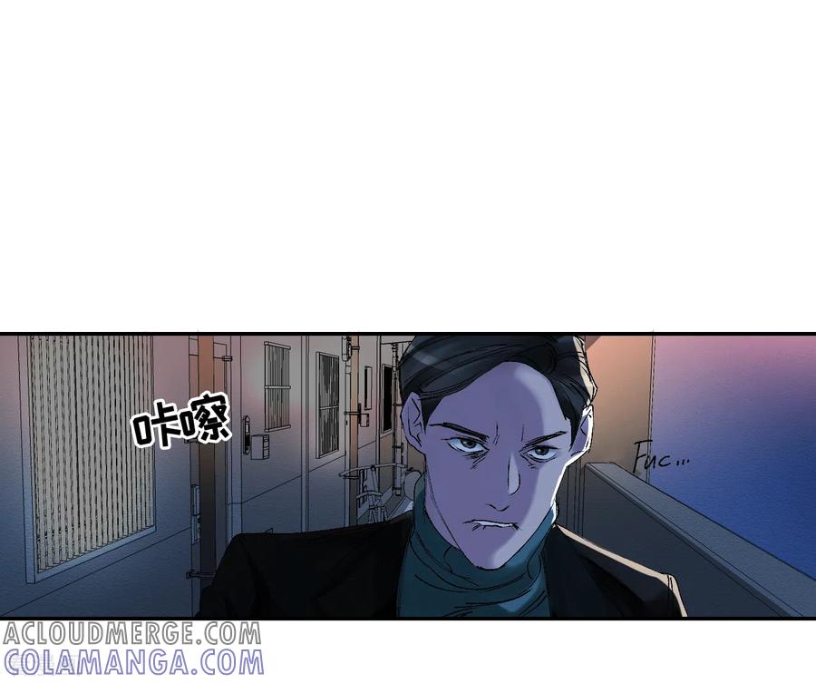 《影子侦探》第4话 不是病死而是被杀害的！ 第16页