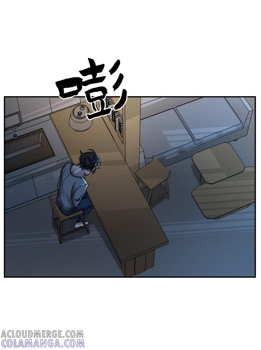 《影子侦探》第4话 不是病死而是被杀害的！ 第73页