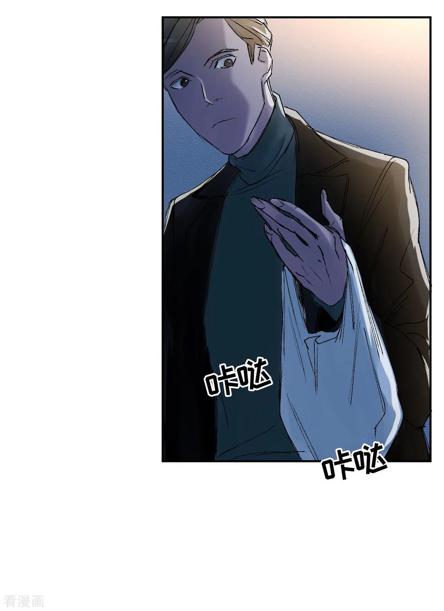 《影子侦探》第4话 不是病死而是被杀害的！ 第38页