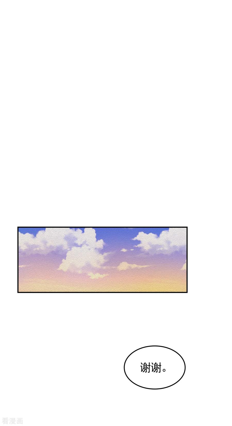 《影子侦探》第4话 不是病死而是被杀害的！ 第9页