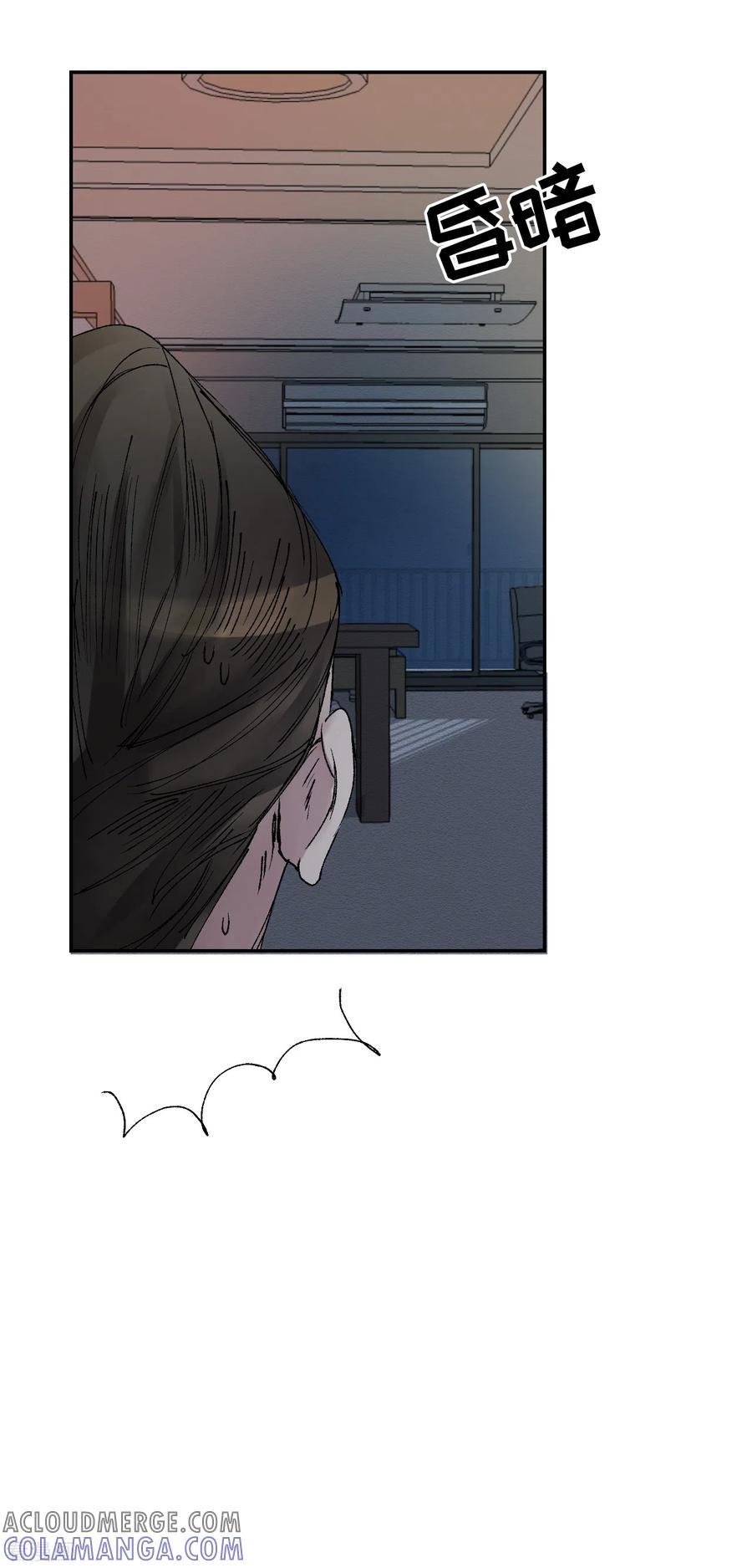 《影子侦探》第4话 不是病死而是被杀害的！ 第25页