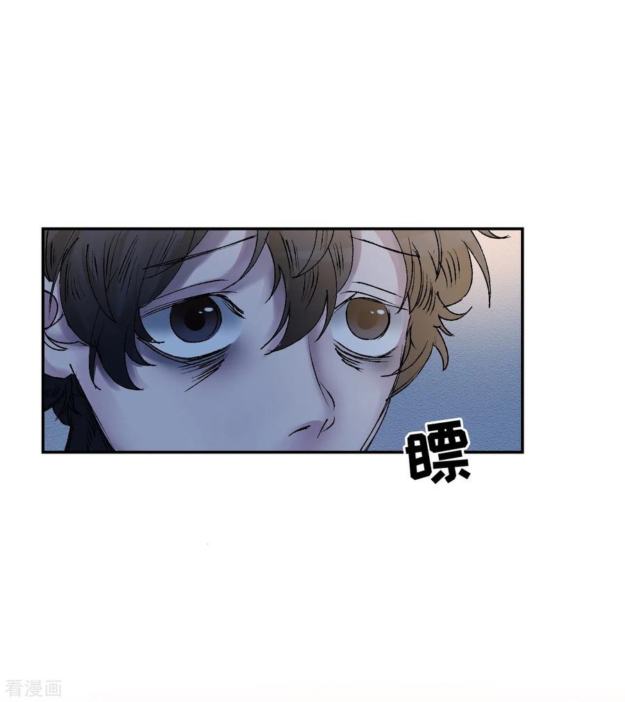 《影子侦探》第4话 不是病死而是被杀害的！ 第35页