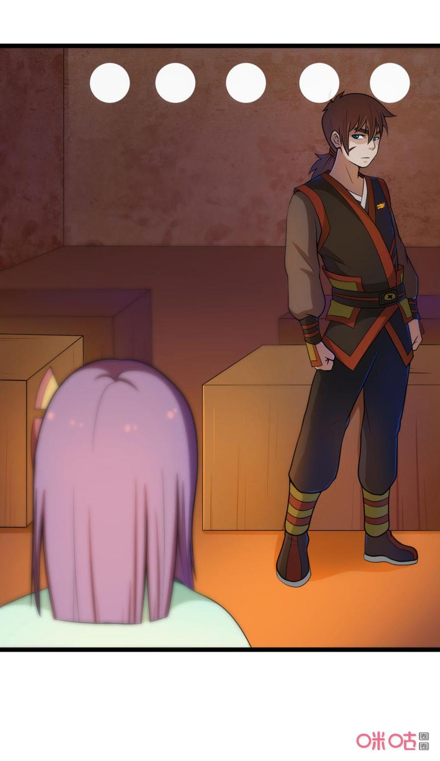 修仙狂神 第41话：豪爽的丫头 第10页