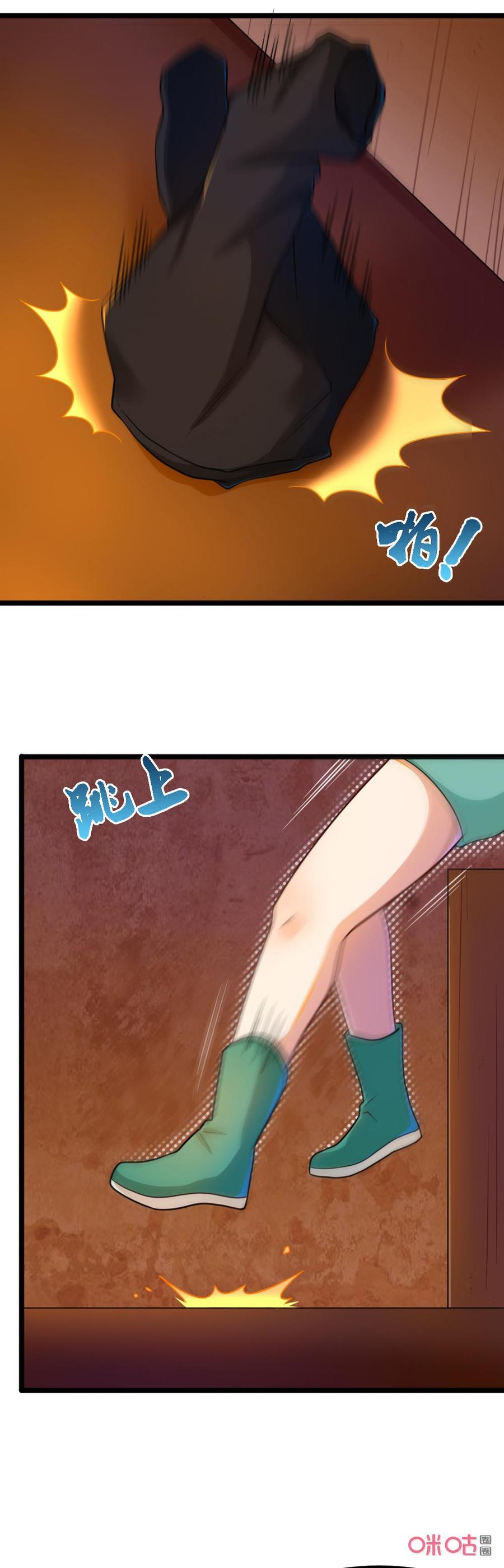 修仙狂神 第41话：豪爽的丫头 第16页