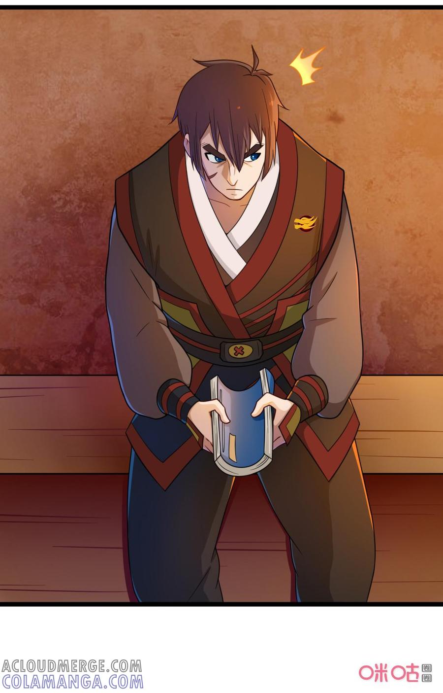 修仙狂神 第42话：情敌？ 第3页