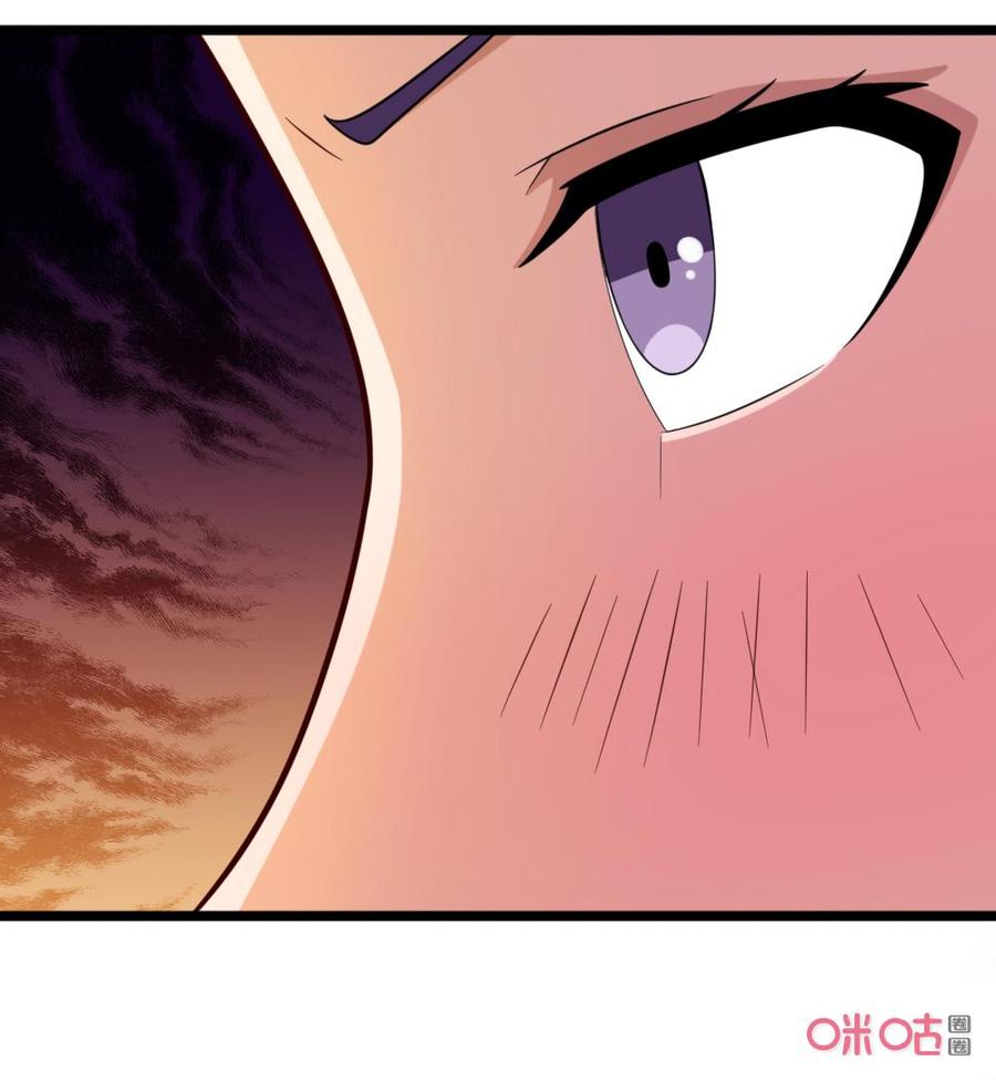 修仙狂神 第43话：非礼啊！ 第22页